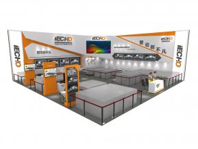 IECHO爱科工业科技展台模型