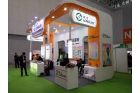 第20届中国冰淇淋及冷冻食品产业博览会