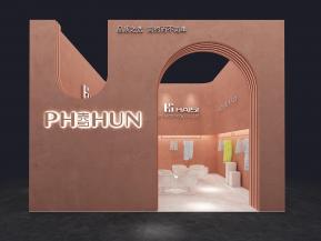 PH春服装纺织箱包鞋