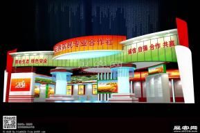 合作社展览模型图片