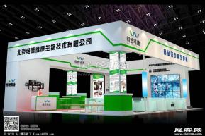 维德维康展览模型效果图