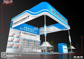 盛达自行车展览模型图片