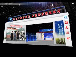 河南广播电视台直播间