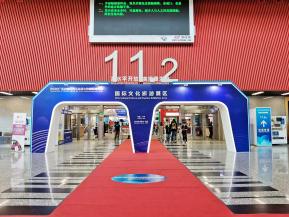 广东21世界海上丝绸之路博览会