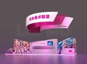 日本美术联盟展览模型