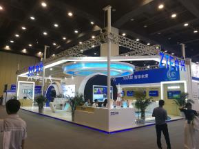 2019数字经济峰会