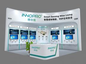 精华隆安防展设计方案