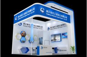 浙江化工展览模型图片