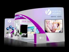 中源协和展览模型