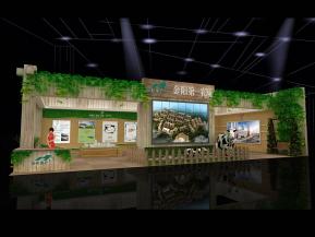 金阳第一农场地产