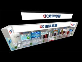 索伊电器展览模型