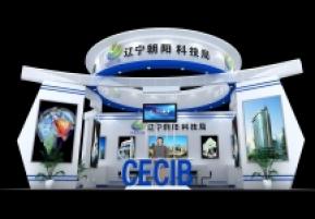 第八届西安科技博览会