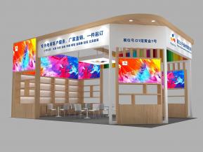 浙江大千画材展览模型