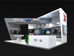 忽米网展览模型