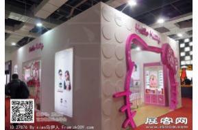 15年眼镜展图片照片