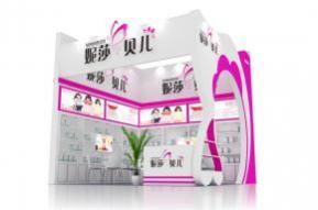 妮莎贝儿展览模型