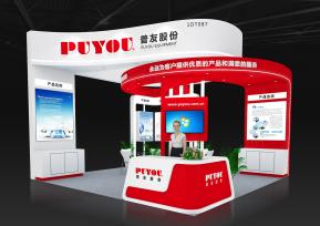 普友股份展览模型