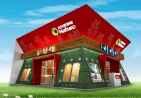 大自然地板展台模型