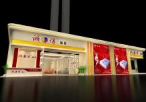 诚信家具展览模型