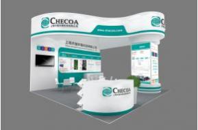 CHECOA齐国展览展台