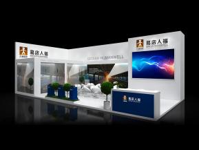 葛店人福展览模型