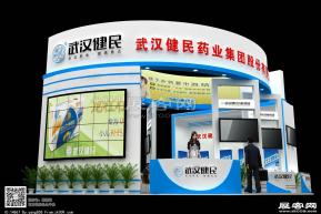 武汉健民展览模型图片