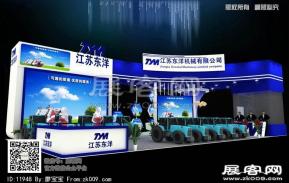 东洋机械展览模型图片