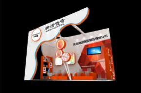 神话橡胶展览模型