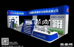 鑫达鲁鑫展览模型