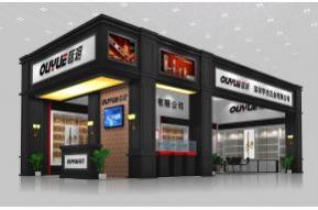 宇杰五金展览模型