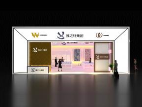 雅之轩展览模型