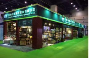 雪霜蛋糕展示柜