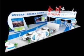 合川渝洽会展览模型图片