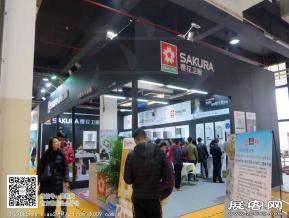 华夏家博会图片照片