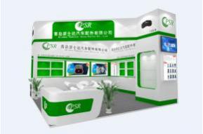 派士达汽车配件展台模型图片