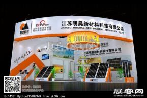 江苏明昊新材料科技