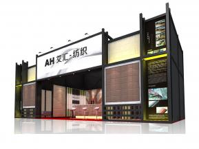 艾汇纺织展览模型