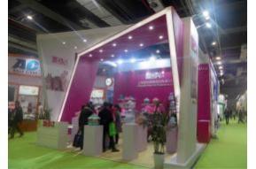 2017 第21届 宠物用品展