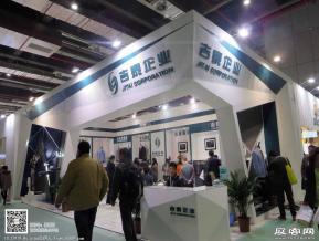 15年纺织面料展