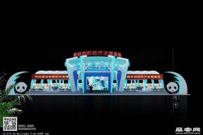 西部经济展台模型图片