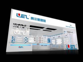 浙江亮尔丽照明