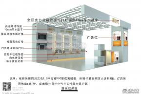 美的蒸立方专区