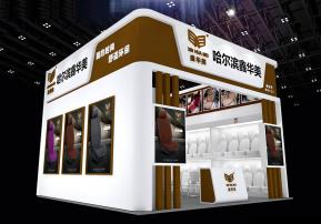 鑫华美展览模型