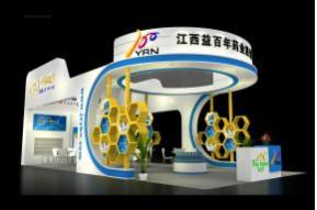 江西益佰年展台模型图片
