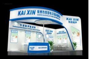 凯信展台模型图片