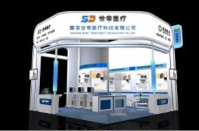 世帝医疗展台模型图片