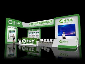 普乐农展览模型