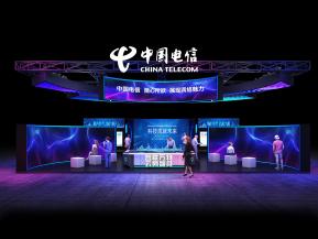 中国电信展台设计方案