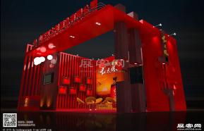 红太阳酒展位设计模型图片