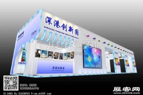 创新圈展览模型图片